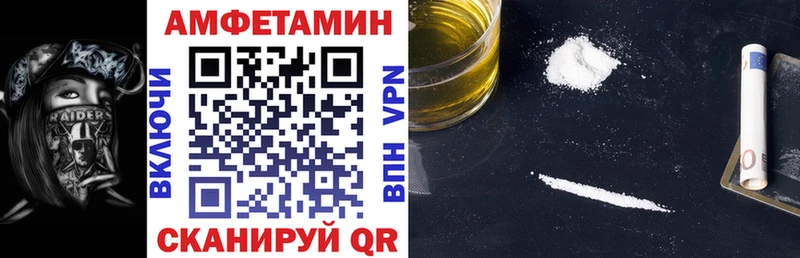 Амфетамин Розовый  darknet Telegram  Рудня 