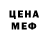 Метамфетамин пудра D Kov.
