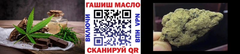 Canna-Cookies конопля  хочу   Рудня 