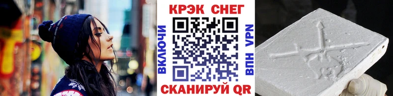 COCAIN Fish Scale  купить закладку  Рудня 