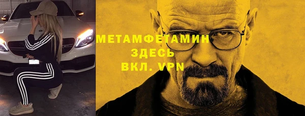метамфетамин Лиски