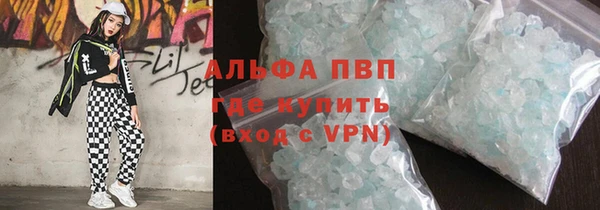 метамфетамин Лиски