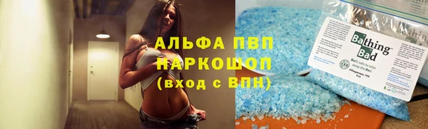 метамфетамин Лиски