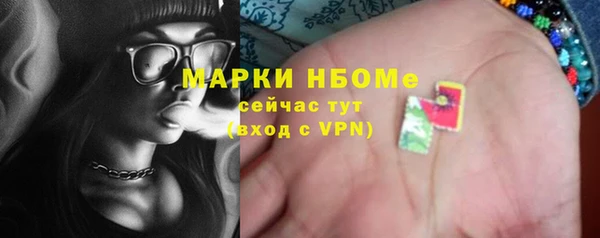 метамфетамин Лиски