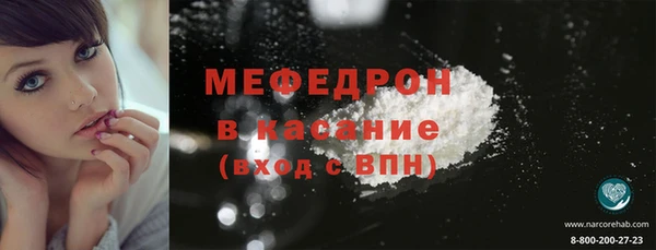 метамфетамин Лиски