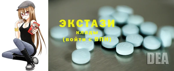 метамфетамин Лиски
