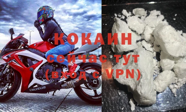 героин Лихославль
