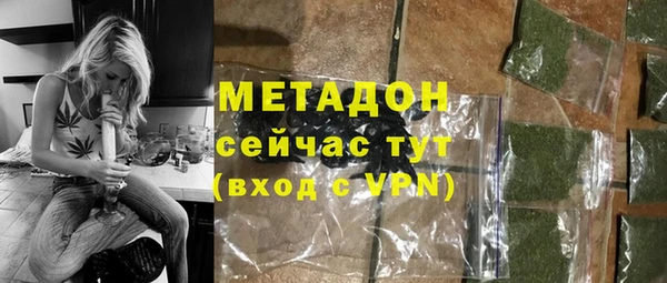 метамфетамин Лиски