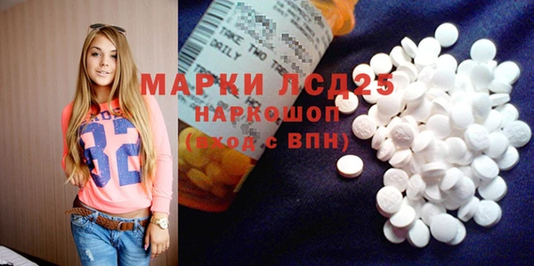 метамфетамин Лиски