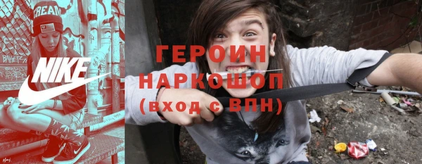 героин Лихославль