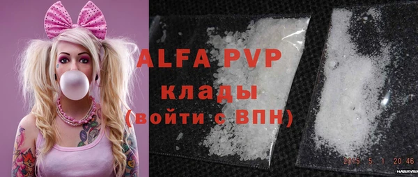 метамфетамин Лиски