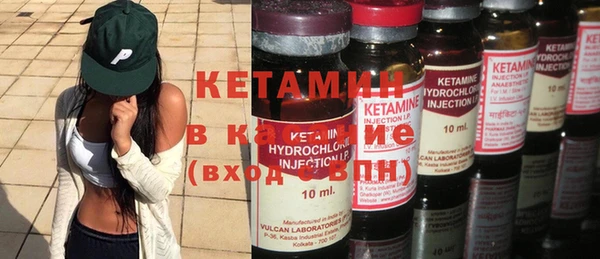 метамфетамин Лиски