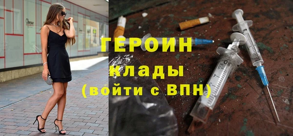 метамфетамин Лиски