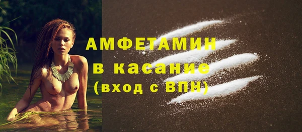 метамфетамин Лиски