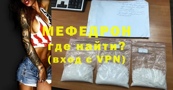 метамфетамин Лиски
