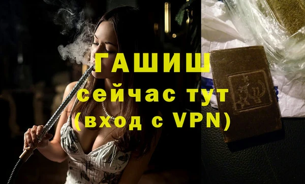 героин Лихославль