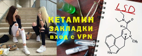 метамфетамин Лиски