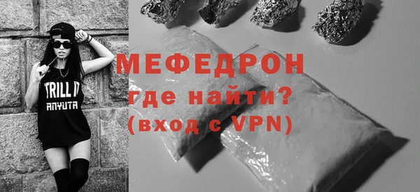метамфетамин Лиски
