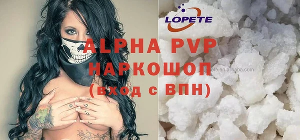 героин Лихославль