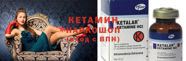 гашик Липки