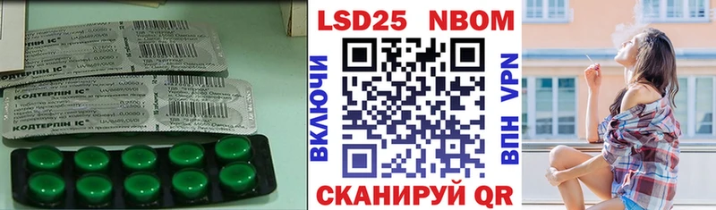 Лсд 25 экстази ecstasy  Рудня 