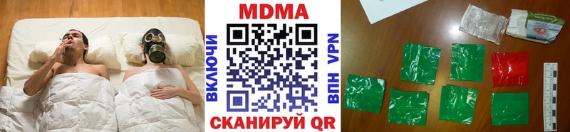 MDMA молли наркота Рудня