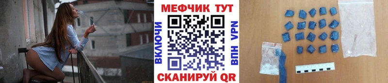 МЕФ мука  цены   Рудня 