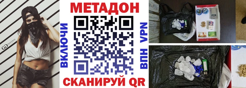закладки  кракен как зайти  Метадон белоснежный  Рудня 