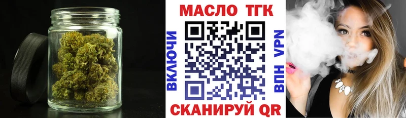 ТГК THC oil  гидра ссылки  Рудня 