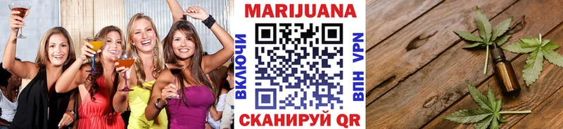 сколько стоит  Рудня  МАРИХУАНА план 